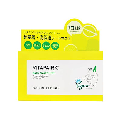 【NATURE REPUBLIC OFFICIAL】ネイチャーリパブリック ビタ...のサムネイル
