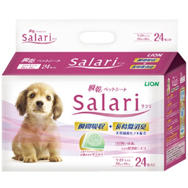 �u���y�b�g�V�[�g Salari ���C�h�T�C�Y 24��