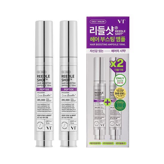 [25SS/New](1+1)リドルショット ヘアブースティング アンプル 100dL 15ml #脱毛ケア #根元ボリュームUP
