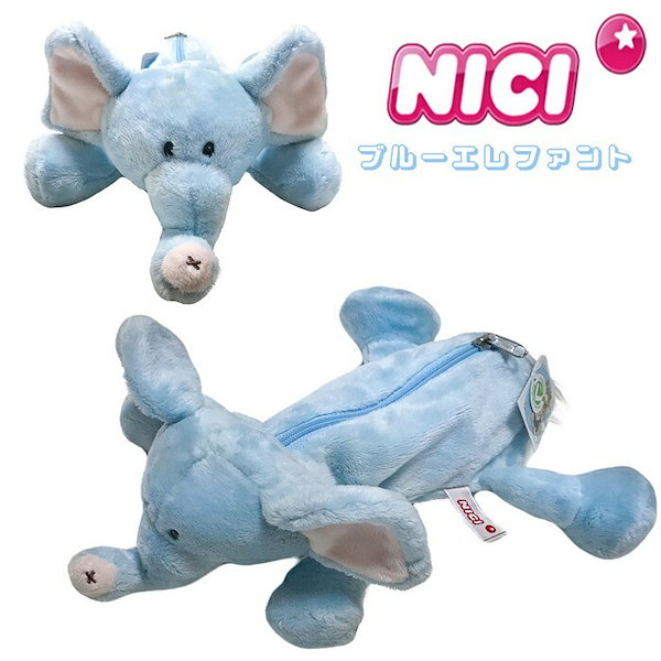 Qoo10] NICI NICI(ニキ)【正規商品】 ブルーエレ