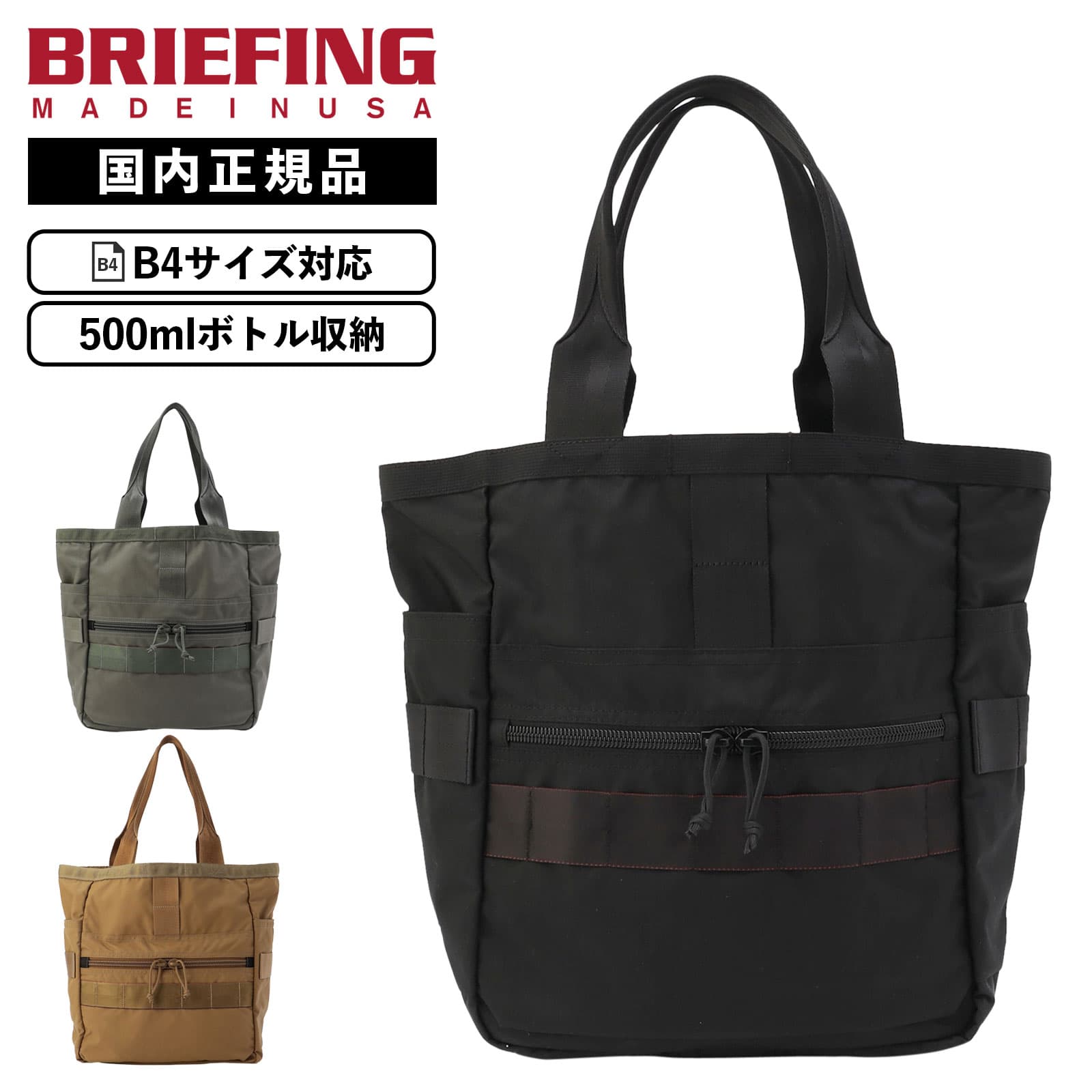 正規品 バッグ トートバッグ FREIGHTER BUCKET SQD バケット メンズ レディース 25.2L 大きめ MADE IN USA 大容量 軽量 ビジネスバッグ 旅行 B4 ブランド