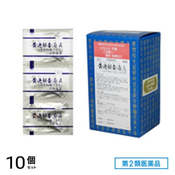 第２類医薬品 302黄連解毒湯Aエキス細粒「分包」三和生薬 90包 10個セット