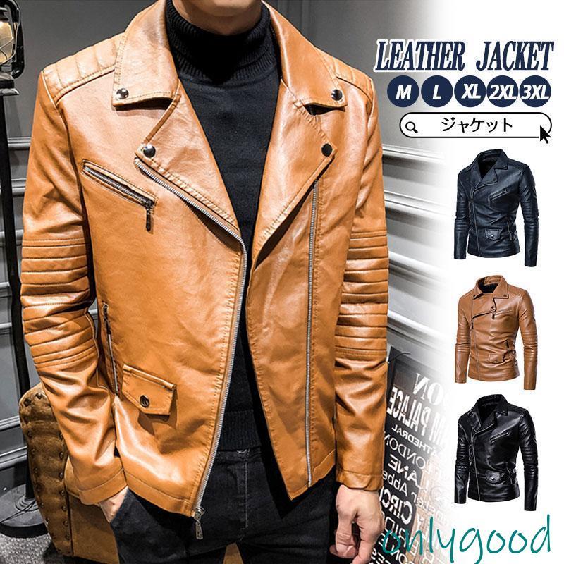 ライダースジャケット メンズ 高品質 バイク かっこいい 秋服 革ジャン レザージャケット 皮ジャン バイク 防風 ブルゾン 秋冬 バイカー