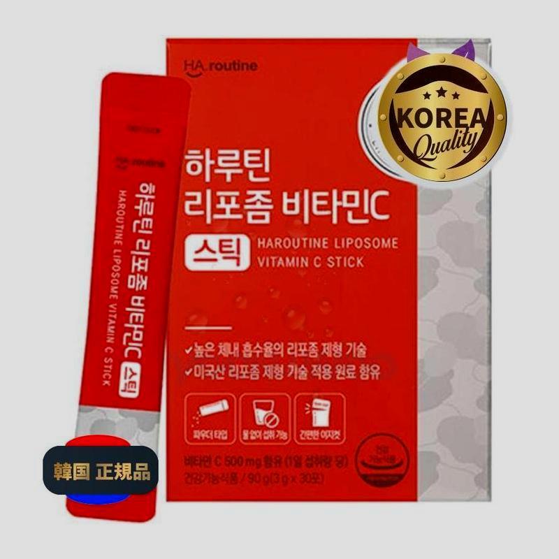 ハルテンリポソームビタミンCスティック30p/ 2個/ 90g