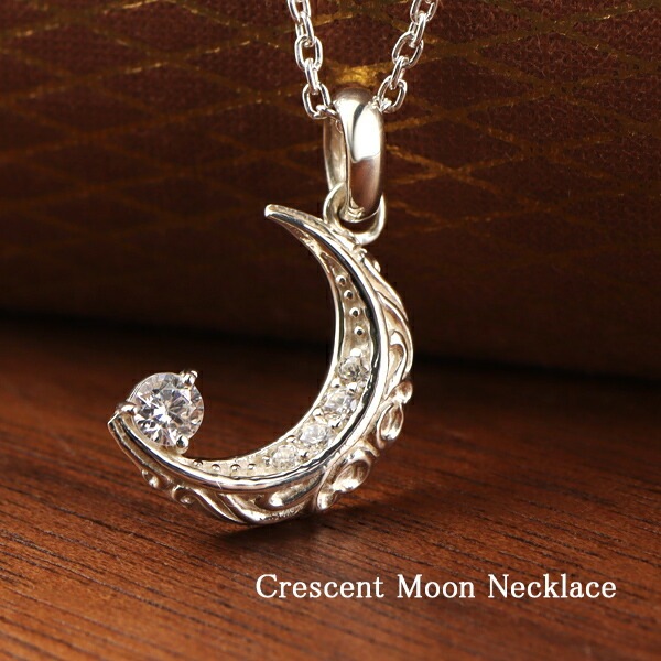 アラベスク 三日月 ネックレス シルバー925 キュービックジルコニア キラキラ 唐草模様 ムーン