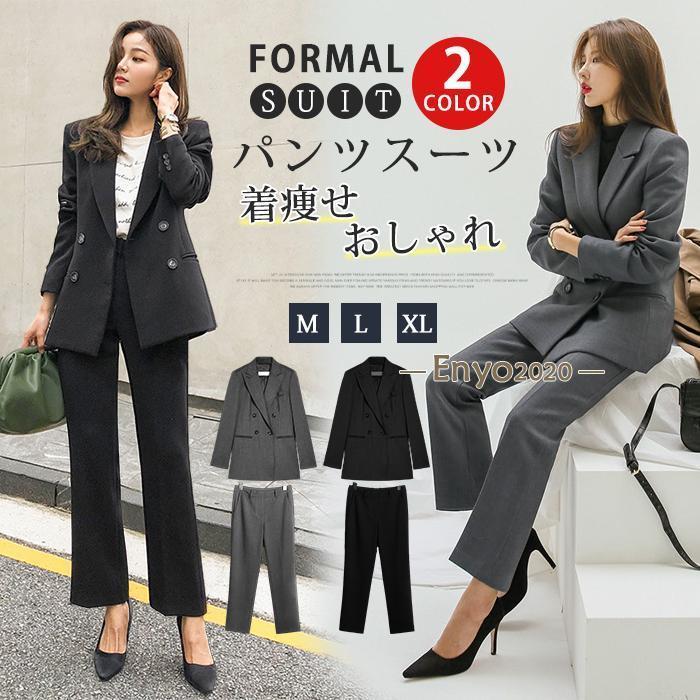 赤字販売 即納パンツ 上下セット レディース フォーマル 入学式 卒業式 入園式 卒園式 七五三 母 ママ セレモニー