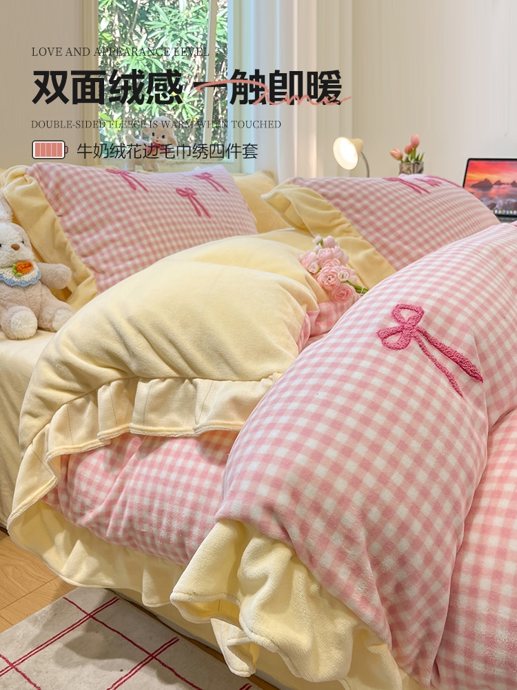 プリンセス風ミルクコーラルベルベット寝具4点セット 新型厚手フランネル掛け布団カバーとベッドシーツ3点セット