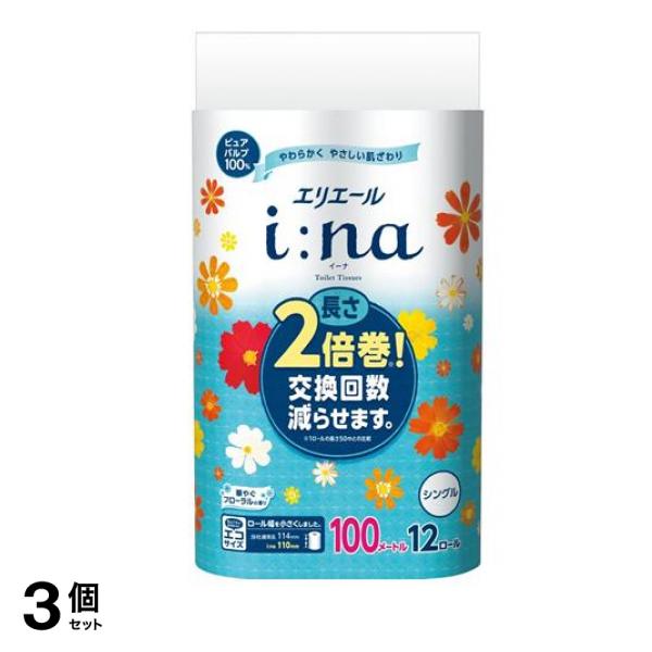 i:na(イーナ) トイレットティシュー 2倍巻 シングル 12ロール入 3個セット
