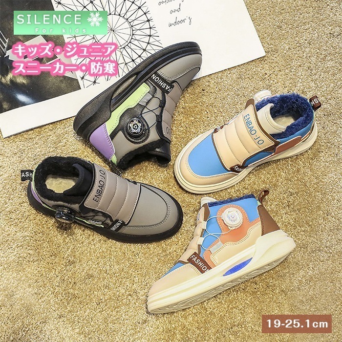 【2点購入で500/OFF】子供ブーツ キッズ 裏起毛 春秋冬 子供靴 女の子 男の子 ブーツ キルティング ショート丈 サイドジッパー 暖かい 防寒ブーツ 子ども ジュニア ベビー シューズ ジュニ 5,058円
