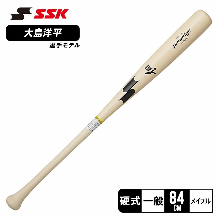 SSK Proedge ソフトバンクホークス柳町　実使用バット SSK Proedge ソフトバンクホークス柳町 実使用バット （福岡