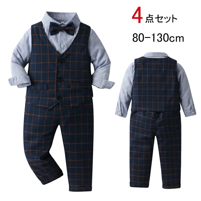 4点セット 子供服 フォーマルスーツ 男の子 スーツ ブレザー ベビー服 長ズボン キッズ フォーマル スーツ 礼服 蝶ネクタイ付き シャツ ベスト パンツ コンクール バースデー 卒園式 入園式 七