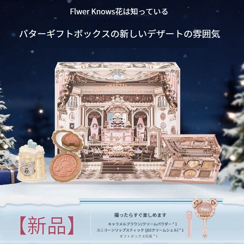 【正規品保証 送料無料】花甜心小熊シリーズ化粧品セット/唇凍/頬紅/蜜唇/口紅/頬紅/化粧品ギフトボックス/初心者メーキャップセット/誕生日プレゼント/祝日プレゼント/化粧品セットボックス