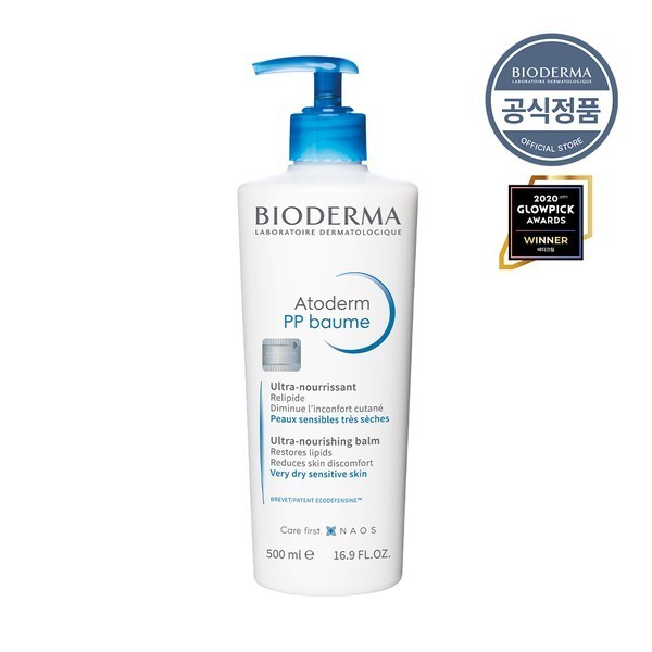 アトダム PP バーム 500ml (密着保湿クリーム)