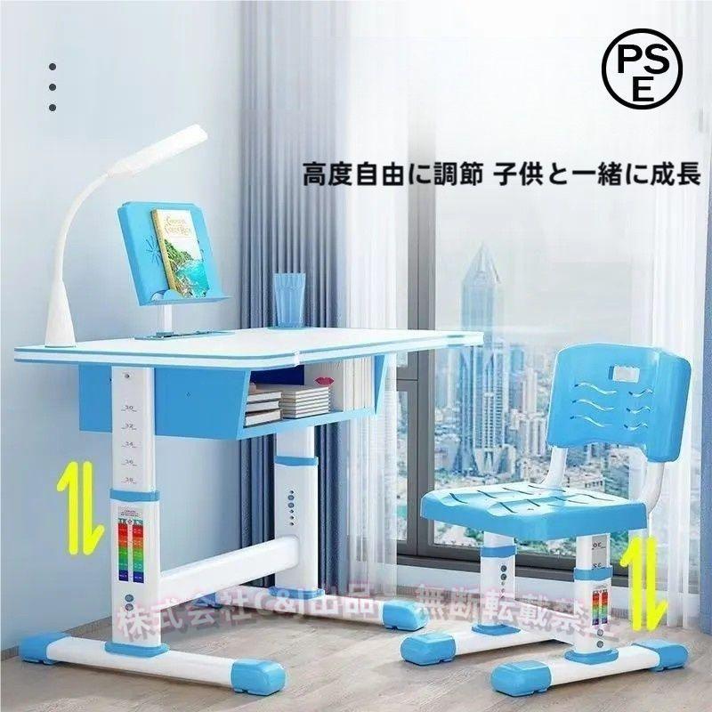 子供用学習デスク椅子セットC&J（株)高さ調整 多機能 収納ブックスタンド付き 人間工学設計 LEDランプ付き 勉強机 安心安全 成長に合わ