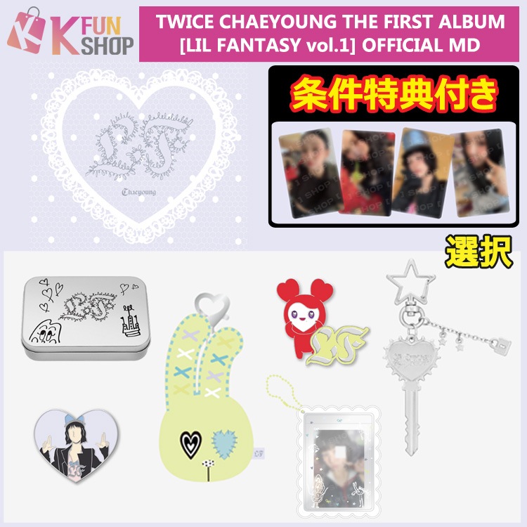 Qoo10] JYP Entertainment 条件特典付き[選択] CHAEYOUNG