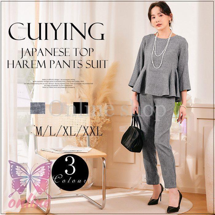 2-5日出荷 新品推奨 パンツスーツ レディース セレモニースーツ 入学式 ママスーツ 卒業式 スーツ 母 卒園式 入園式 服装 母親 結婚式 ポイントを進呈する