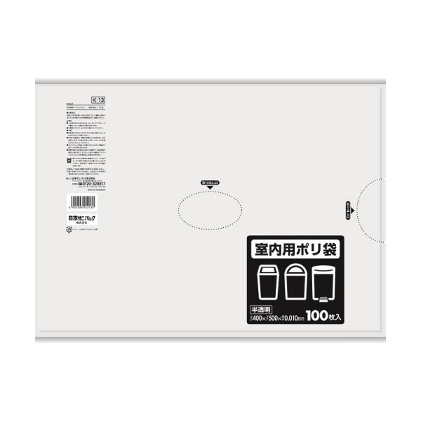（まとめ）日本サニパック 業務用ポリ袋 室内用半透明 10L K-13 1パック（100枚）20セット 10,005円