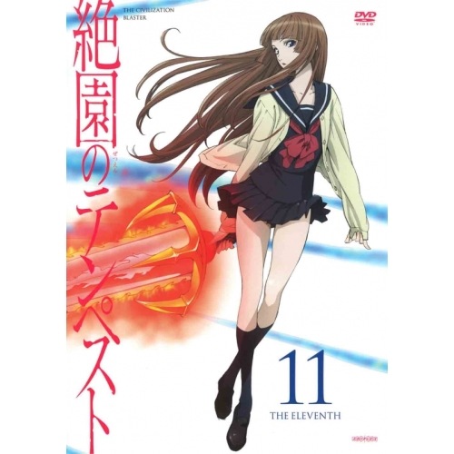 アニメ dvd Amazon.com: Z/X CODE REUNION : Sueda, Yoshifumi: Movies & TV