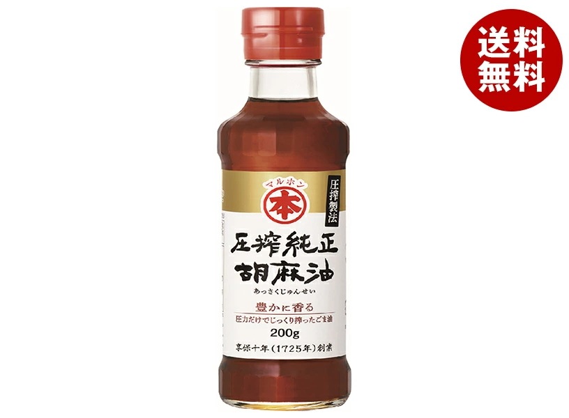 竹本油脂 マルホン 圧搾純正胡麻油 200g瓶×10本入×(2ケース)