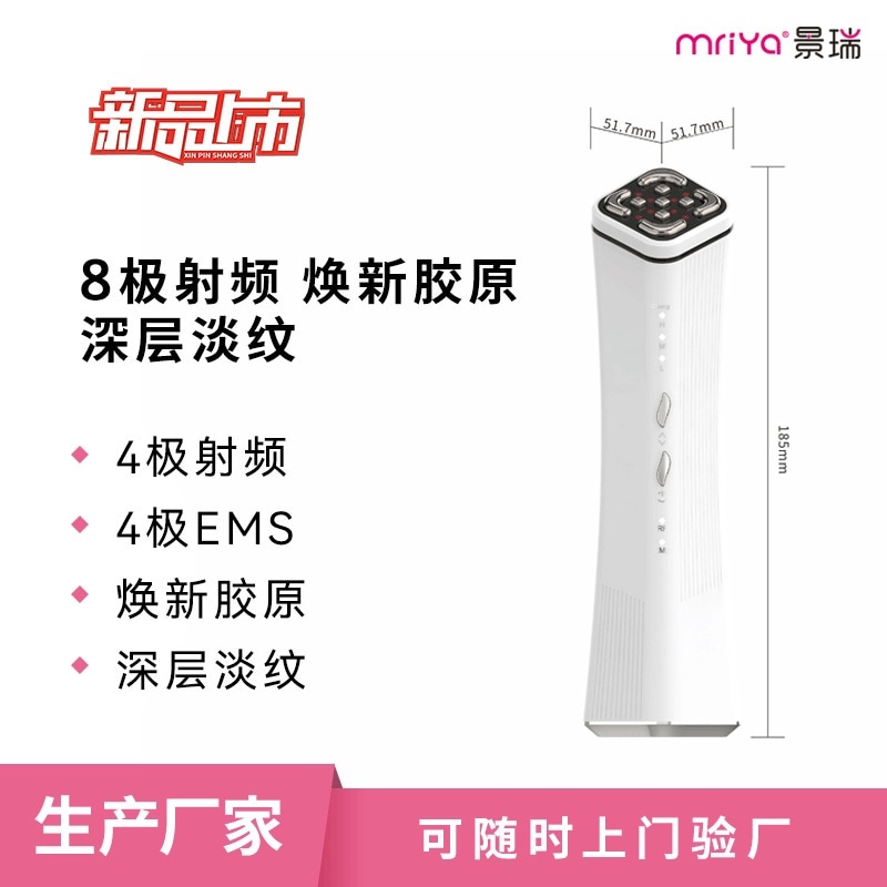 新しい高周波美容器EMSマイクロカレント注入器高周波フェイシャル家庭用サーマクール電子美容器