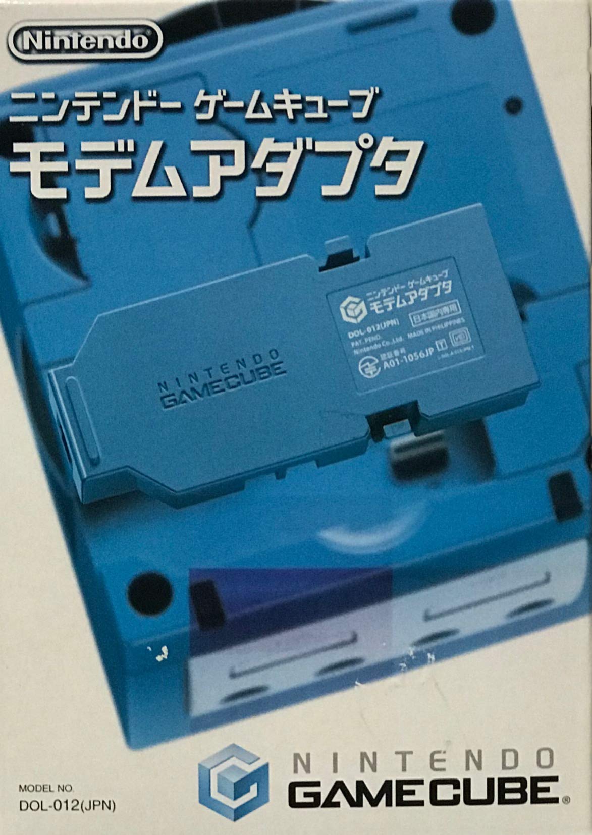 ニンテンドーゲームキューブ モデムアダプタ