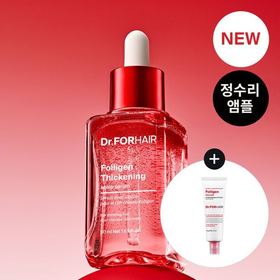 ポリジェンシークニングセラム 50ml (+スケーラー50g贈呈企画) 脱毛アンプル 脱毛ケア 頭皮アンプル