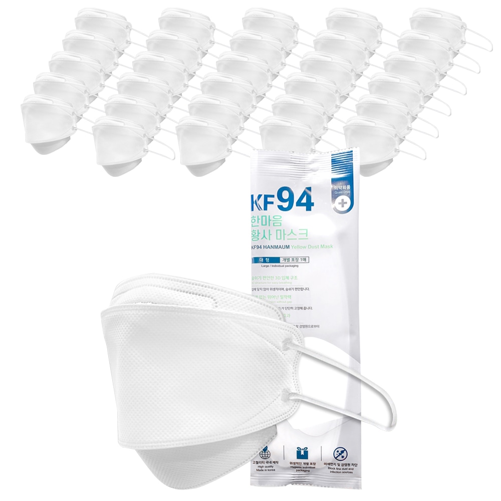 韓国 ハンマウムマスク大型 KF94 100枚 耳の痛くないマスク
