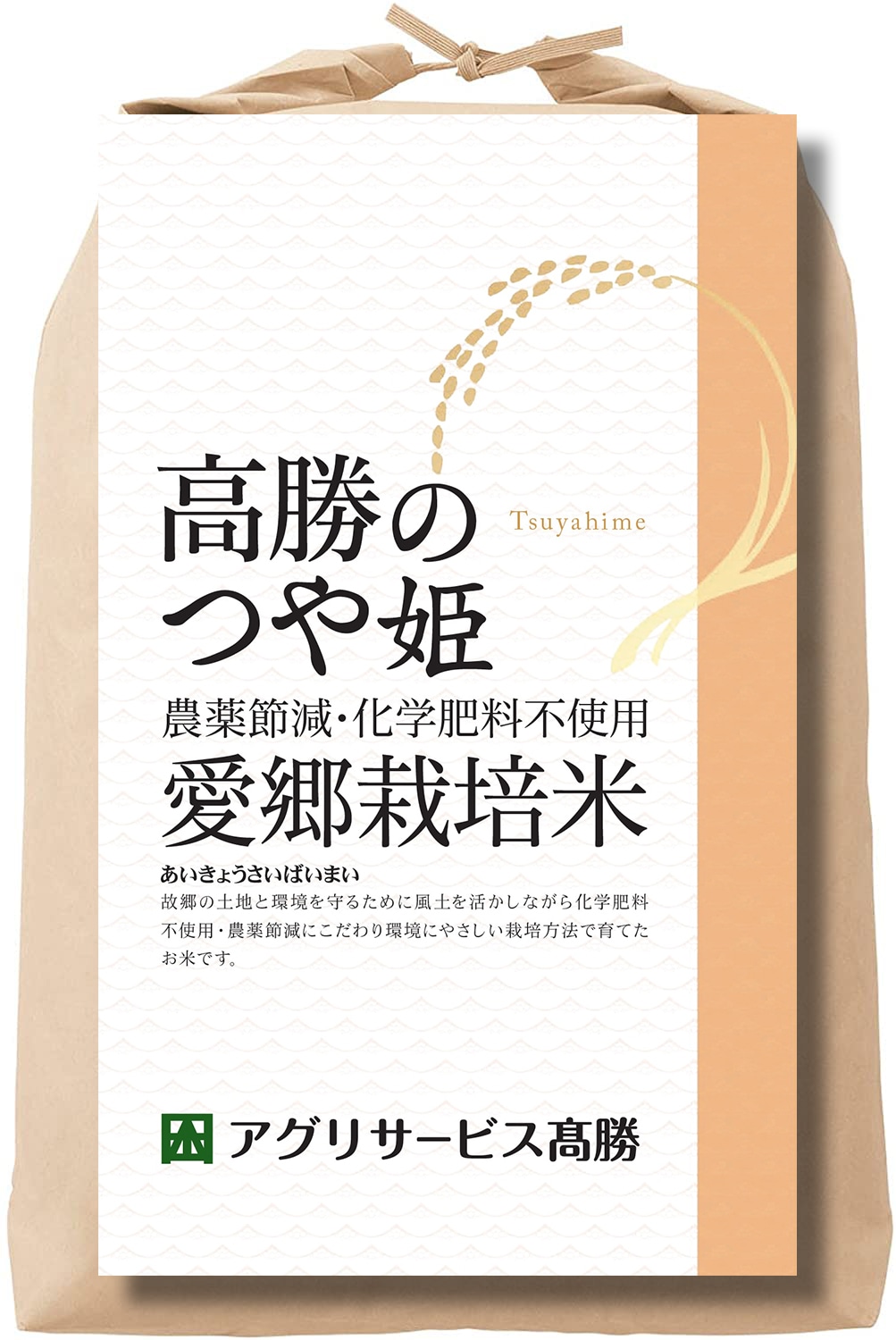 激安 新米 減農薬有機肥料使用 つや姫 宮城県産 30kg 令和4年産 選べる精米玄米3分5分7分白米 つや姫 精米方法:玄米（30㎏） -  aegis.qa