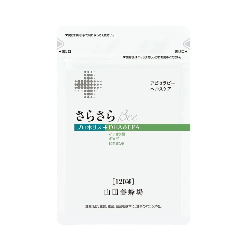 【山田養蜂場】 さらさらBee 120球袋入 敬老の日