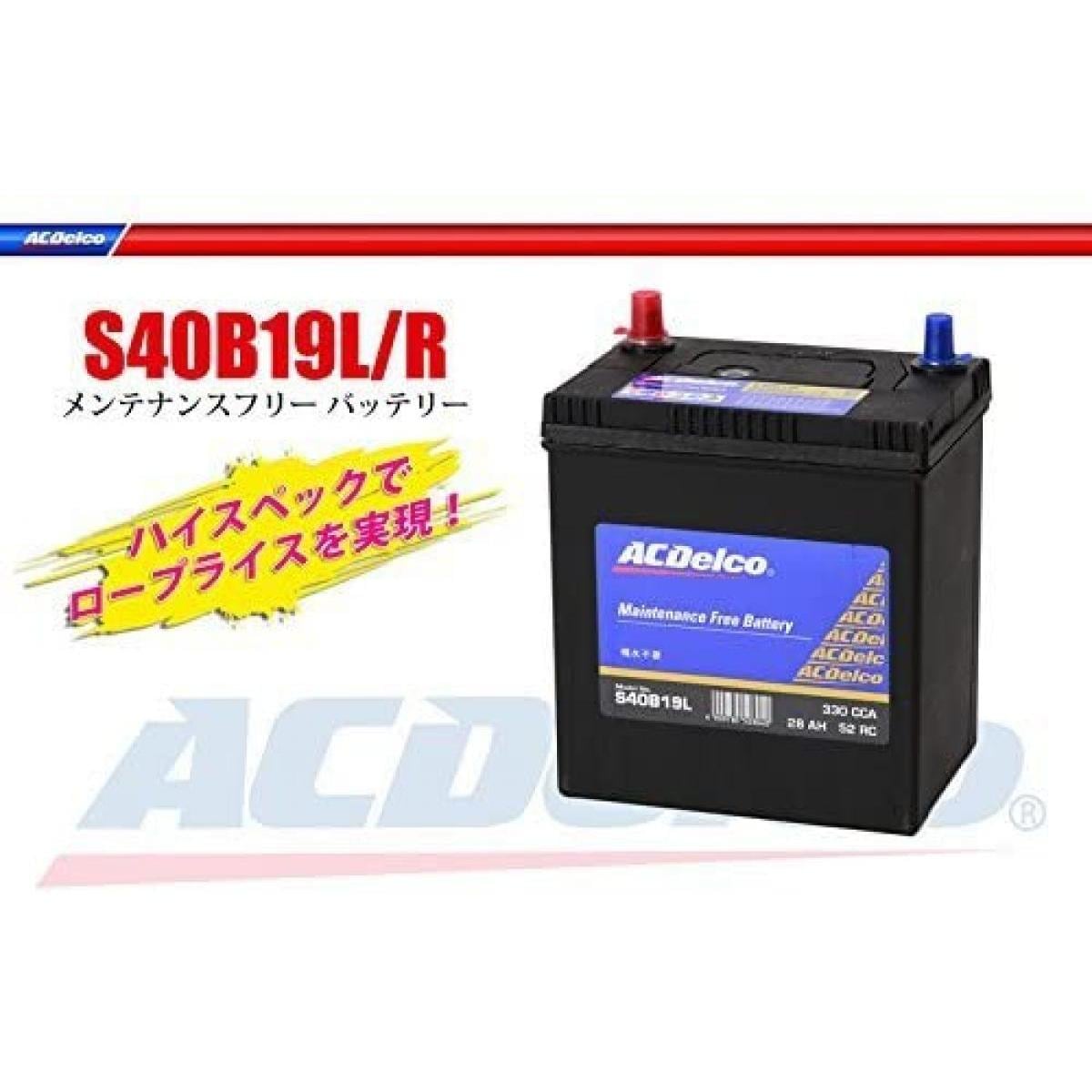 SMF40B19R