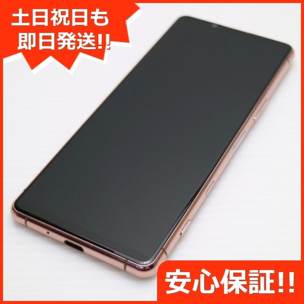 超美品 Xperia 5 III SOG05 ピンク 本体 即日発送 土日祝発送OK 94