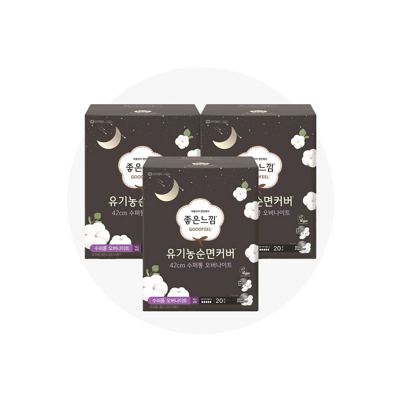 オーガニックコットン ナチュラルコア スーパーロング 10個3個 衛生ナプキン