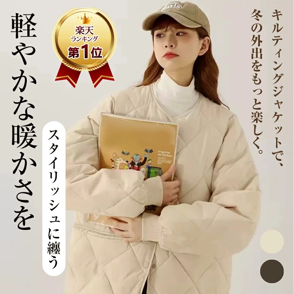 コート ジャケット レディース コート 中綿 ショット 冬 キルティング ジャケット アウター 軽量 羽織り 上着 長袖 ジャケット 防寒 大きいサイズ 体型カバー おしゃれ シンプル カジュアル