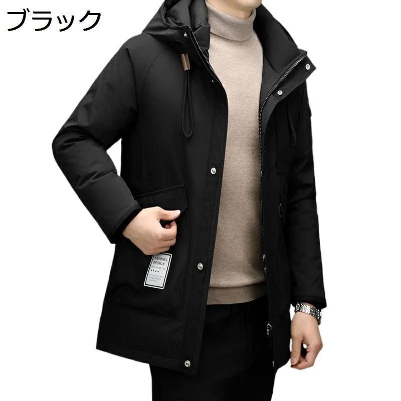 ダウンコート メンズ ダウンジャケット 防寒対策 ミドルロング丈 ダウン95 細身 アウトドア 大きいサイズ ダウンアウターフード付き 発熱 防寒服 厚め 軽い 保温 防風 無地 マウンテン