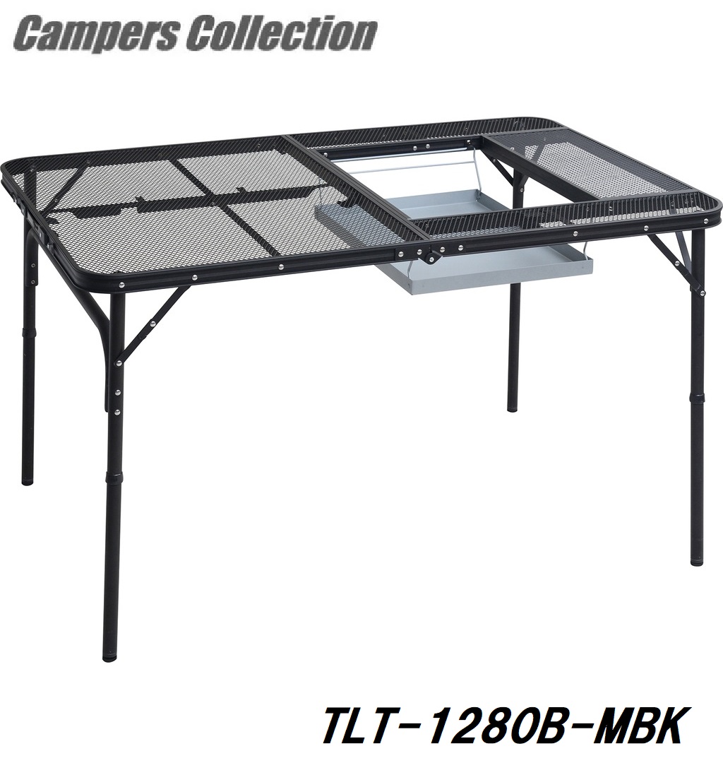 キャンパーズコレクション TLT-1280B(MBK) BBQタフライトテーブル TLT1280BMBK