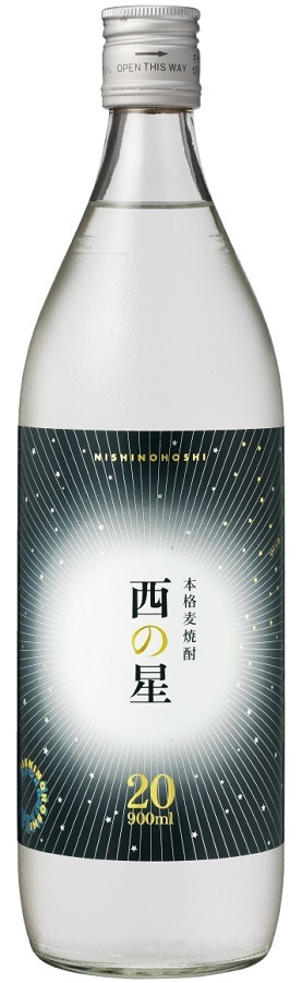 麦焼酎 西の星 20度 900ml瓶 1ケース単位12本入り 大分県：三和酒類