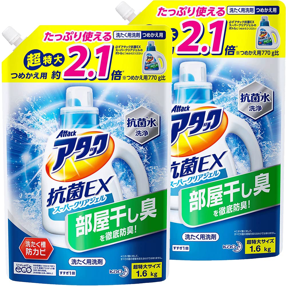 まとめ買いアタック抗菌EXスーパークリアジェル 洗濯洗剤 液体 詰め替え 1.6Kg×2個