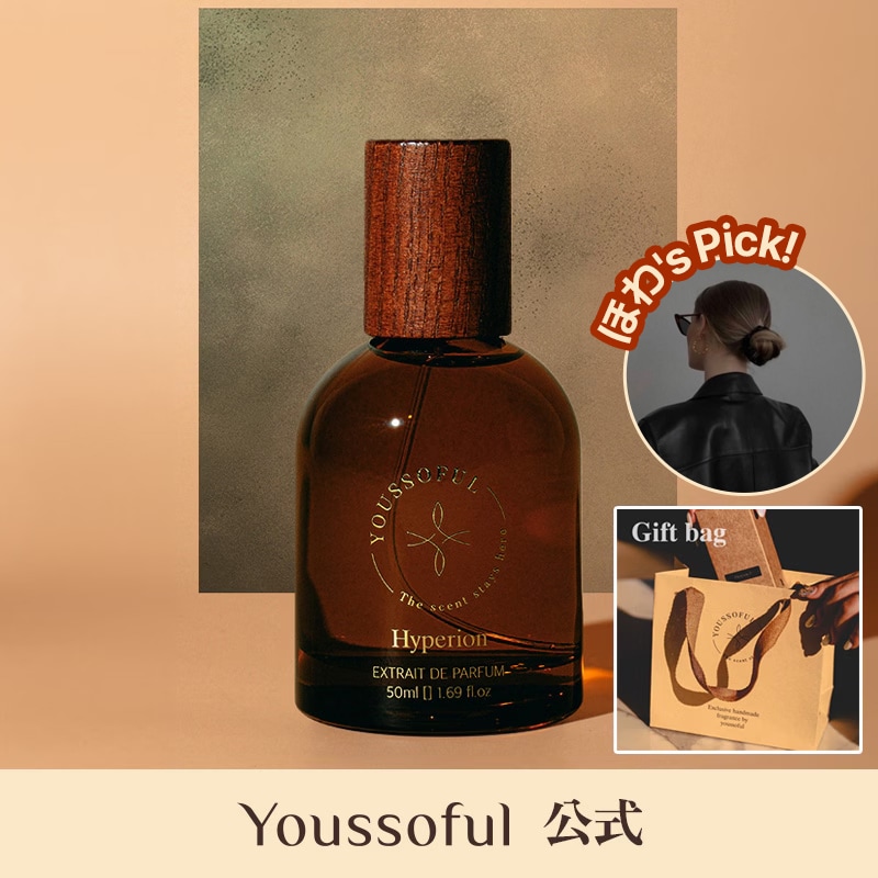ニッチ香水 【ヒペリオン】 15ml/50ml 女性香水 生花の香り 6,960円
