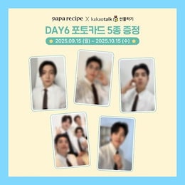 DAY6 zip ポップアップストア グッズ Qoo10 | DAY6-POPUPのおすすめ商品リスト(ランキング順) : DAY6