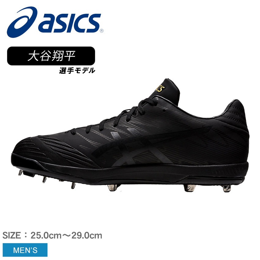 GOLDSTAGE SM 1121A054 スパイク 野球 ベースボール 野球用スパイク ブランド ローカット スポーツ トレーニング シンプル スポーティ 靴 運動 部活