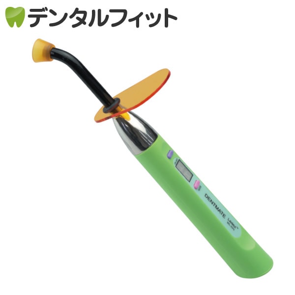 送料無料レデックスLED照射器 1台（本体 グリーン）