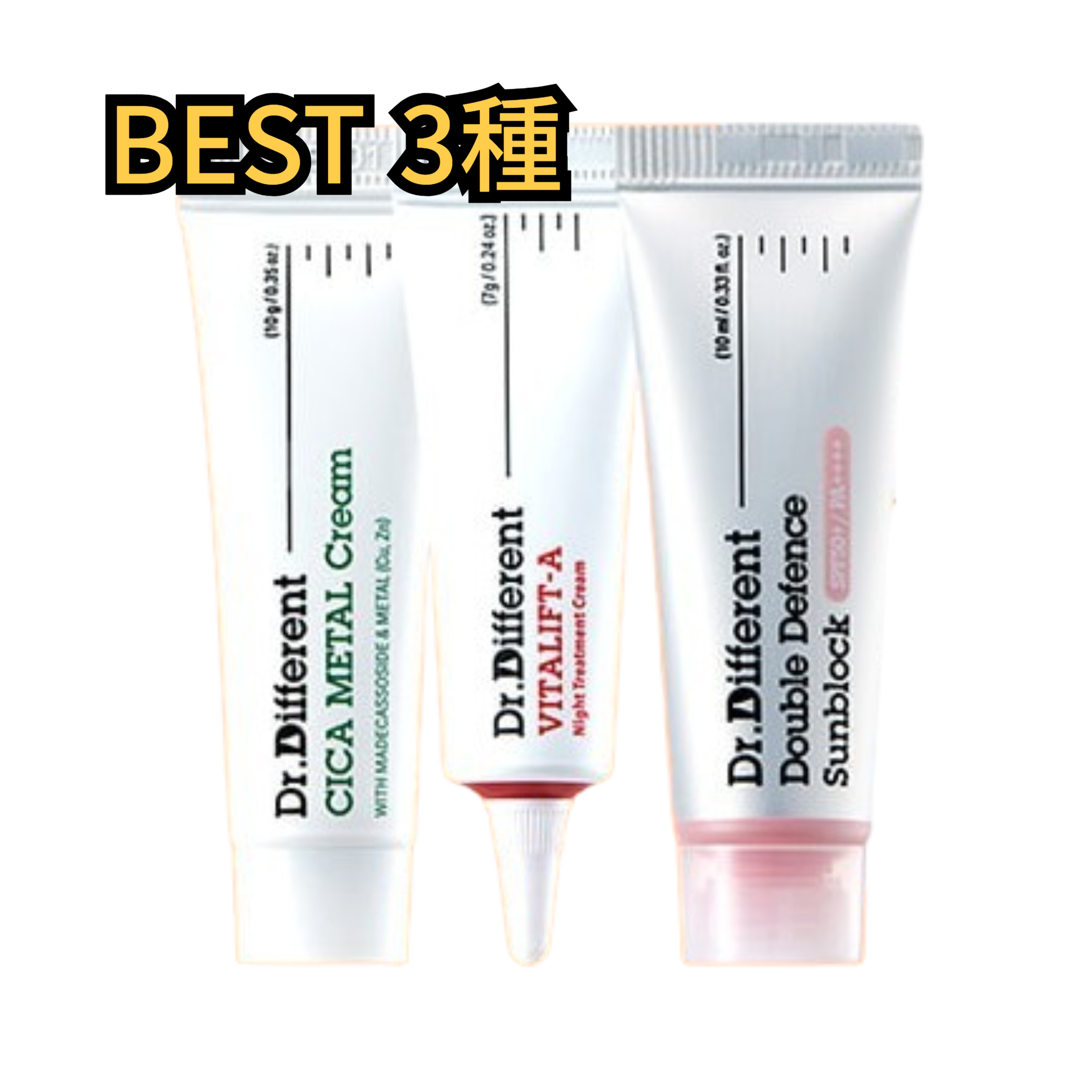 BEST 3種サンプルキット/ビタミンセラム セット/透明感あるツヤ肌に/