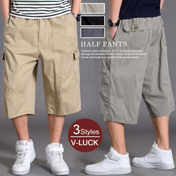 激安販売！カーゴパンツ メンズ 夏用 ゆったり 7分丈 ハーフパンツ 作業着 ひざ下 チノパン ワイドパンツ ミリタリーパンツ イージーパンツ ワークパンツ クロップドパンツ