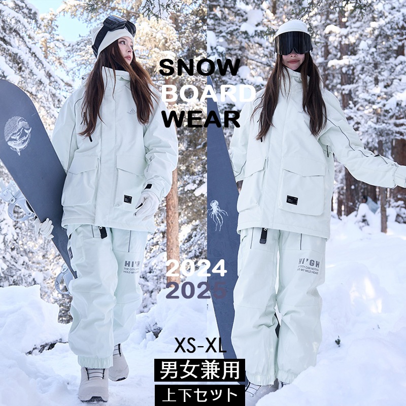 スノーボードウェア 2024 2025 上下セット レディース メンズ ジャケット アウター パンツ セットアップ
