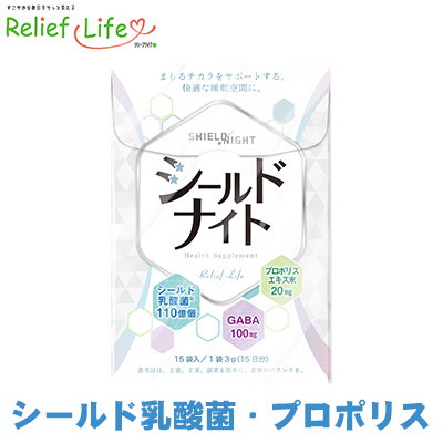 【メガポ60％OFF】 乳酸菌ドリンク シールドナイト ...のサムネイル