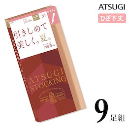 Qoo10 アツギ ストッキングのおすすめ商品リスト ランキング順 アツギ ストッキング買うならお得なネット通販