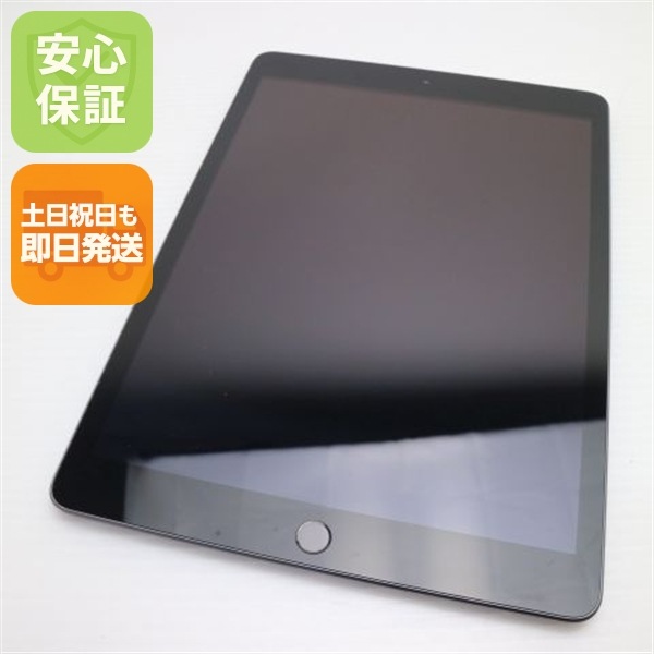 超美品 iPad7 第7世代 wi-fiモデル 128GB スペースグレイ 本体 105