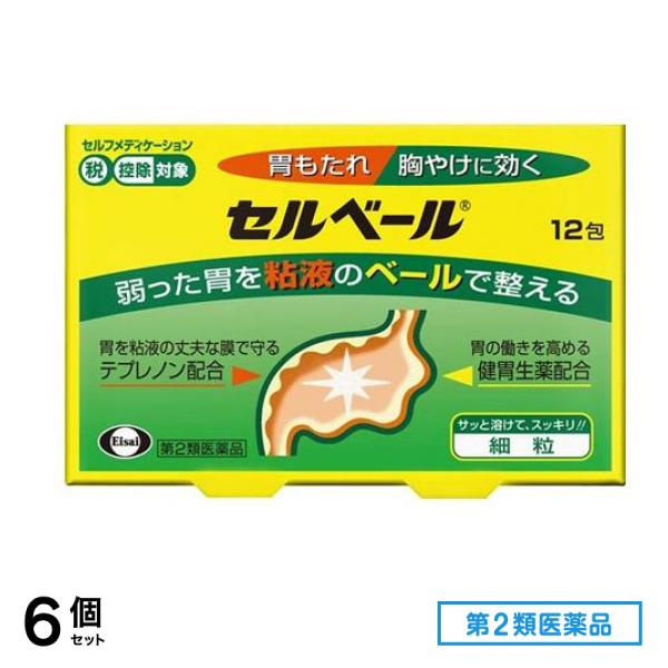 第２類医薬品 セルベール 12包 6個セット