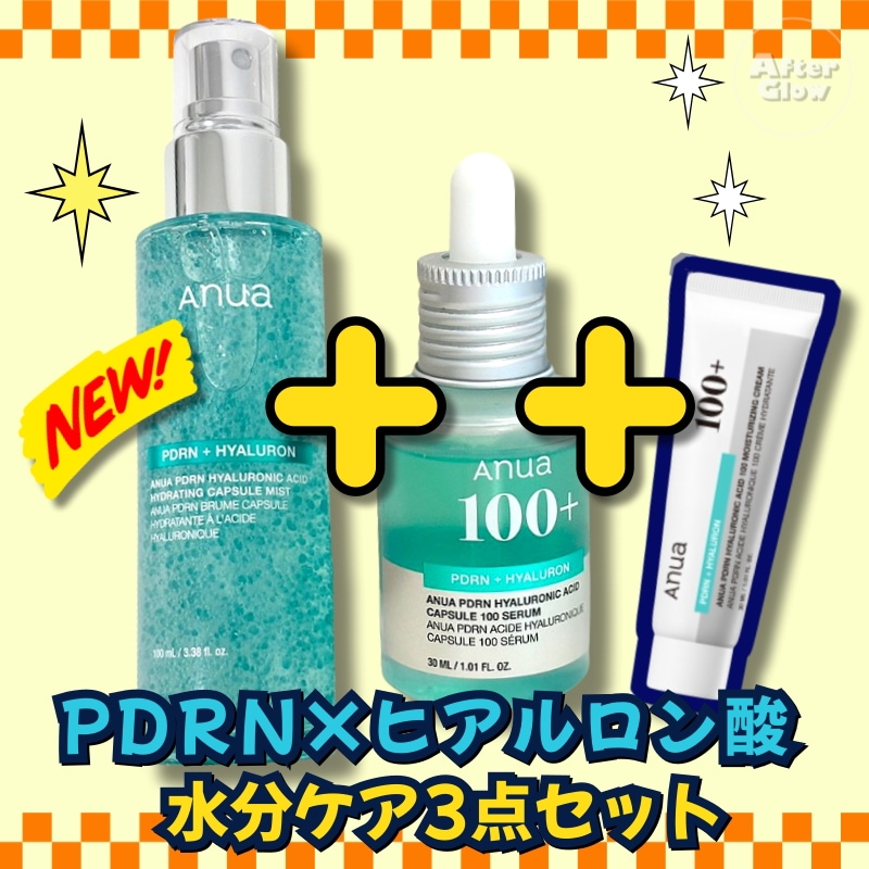 【PDRN×ヒアルロン酸   水分ケア3点セット】PDRN ヒアルロン酸 水分カプセルミスト100ml＋美容液30ml＋クリーム30ml /ヒアルロン酸 /水分ミスト/微細ミスト/韓国美容