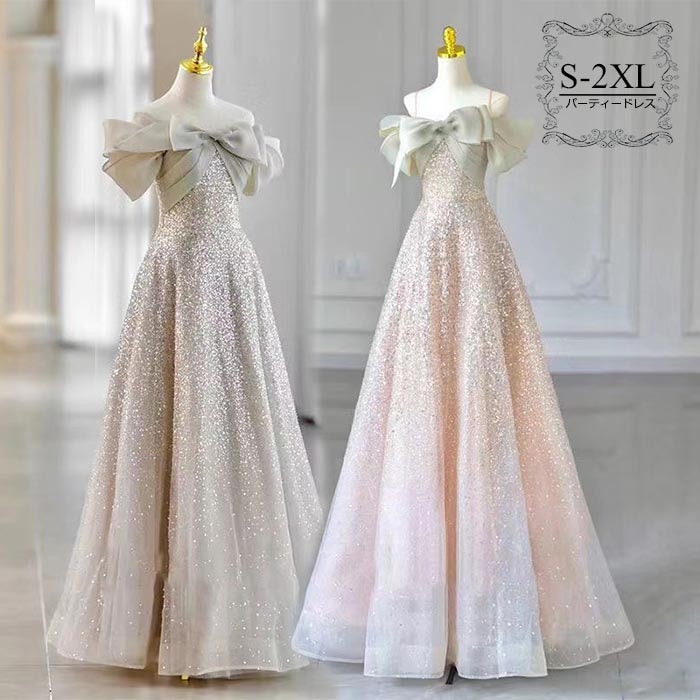 発表会 ドレス ロングドレス オフショルダー ロング ドレス結婚式 演奏会 大人 二次会 ピアノ 袖あり プリンセス 20代 30代 上品 お呼ばれドレス ad024m3m3m5